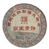 2019 ChenShenghao Bawang Green Cake Raw Pu-erh Tea Cake, 357g, from Yunnan view 1