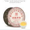 2019 ChenShenghao Bawang Green Cake Raw Pu-erh Tea Cake, 357g, from Yunnan view 4
