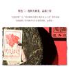 2019 ChenShenghao Ling Shu Zhao Cai Raw Pu-erh Tea Cake, 357g, from Yunnan view 3