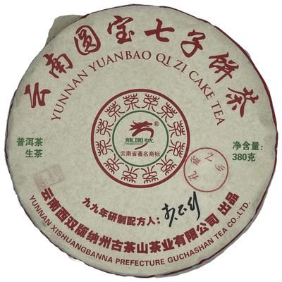 2017 Yunnan National Treasure Raw Pu-erh Tea Cake, 357g, from Yunnan