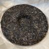 2017 Yunnan National Treasure Raw Pu-erh Tea Cake, 357g, from Yunnan view 4
