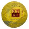 2017 Ban Zhang Ancient Tree Raw Pu-erh Tea Cake, 357g, from Yunnan view 1