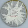 2017 Ban Zhang Ancient Tree Raw Pu-erh Tea Cake, 357g, from Yunnan view 3