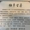 2017 Ban Zhang Ancient Tree Raw Pu-erh Tea Cake, 357g, from Yunnan view 4