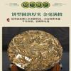 2020 You Gu Tea Factory Banpen Ancient Rhyme Raw Pu-erh Tea Cake, 357g, from Yunnan view 4