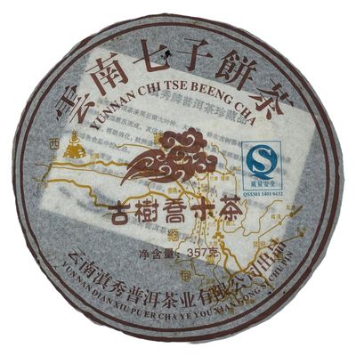 2007 Ancient Tree Arbor Raw Pu-erh Tea Cake, 357g, from Yunnan
