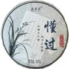 2020 Dongguo Raw Pu-erh Tea Cake, 357g, from Yunnan  SHENG JIA YUAN view 1