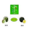 Iyemon Cha Matcha Blend Sencha Tea Bags (2g x 20 bags) (Pack of 3) - MADE IN JAPAN view 3