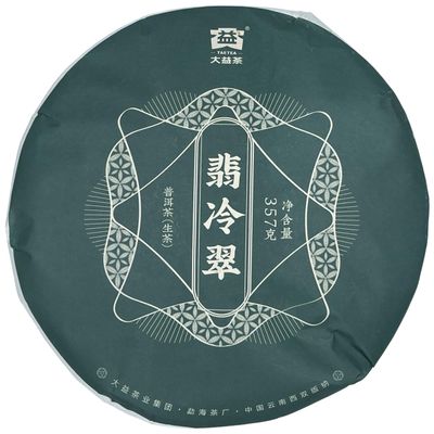 2021 Emerald Raw Pu-erh Tea Cake, 357g, from Yunnan
