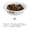 2021 Emerald Raw Pu-erh Tea Cake, 357g, from Yunnan view 4