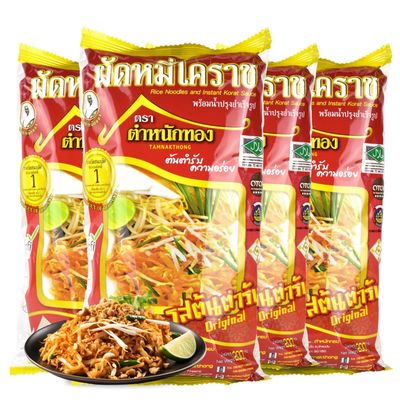 4 set Pad Thai Korat (Fried Mee Korat or Pad Mee Korat : 4 Packs) - Original Flavor
