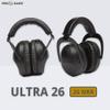 Pro Ears Ultra 26 MRI Kit, MRI-Safe Hearing Protection Earmuffs, Earplugs, and Storage Bag, NRR 26 dB view 3