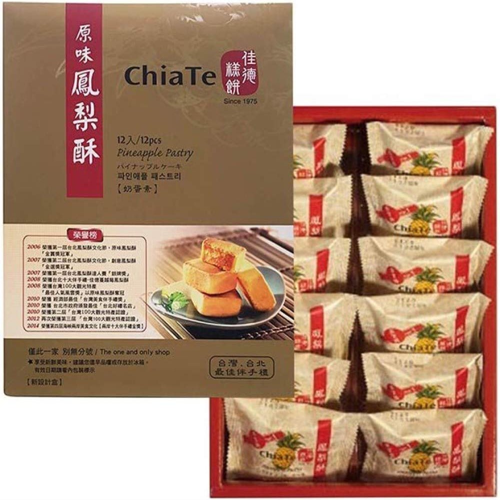 2 Set - Pineapple Cake (12pcs/540g) Best Taiwanese Gift - CHIATE - Fresh Stock-Taiwan Food