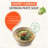 Korean Instant Cabbage & Red Crab Soybean Freeze-Dried Soup 10 packs (Cabbage Block 5 Pack + Red Crab Block 5 Pack) 3.53 oz (100g) view 4