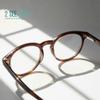 2SeeLife Large Round TR-90 Reading Glasses for Men & Women Medium-Large Fit, Durable, Spring Hinges, Blue Light Readers, Brown Tortoise, +1.50 view 4