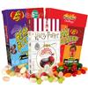 Bean Boozled, Bertie Botts, and Fiery Five 6th Edition Assorted Flavor Jelly Beans, Individually Boxed Weird Flavored Chewy Candies, Refill Boxes for Dispensers and Spinner Challenge Games, Set of 3, 1.5 Ounces view 1