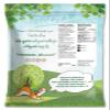Food to Live Organic Golden Crunchy Granola, 6 Pounds - Small Batch, Handcrafted, Bulk, Great as Snack & for Breakfast Cereals, Contains Hazelnuts, Pecan Nuts, Almonds, Coconut, Flax & Sunflower Seeds view 2
