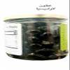 Laodicea Moroccan Black Olives (1 LB) view 2