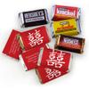 200pcs Personalized Chinese Wedding Candy Kit, Chocolate Party Favors for Guests, Candy Buffet Supplies (Custom Wrapped Miniatures, Kisses, Peanut Butter Cups) view 3