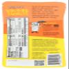FILLOS Bean Salsa Habanero Walking Tamales, 4 OZ view 2