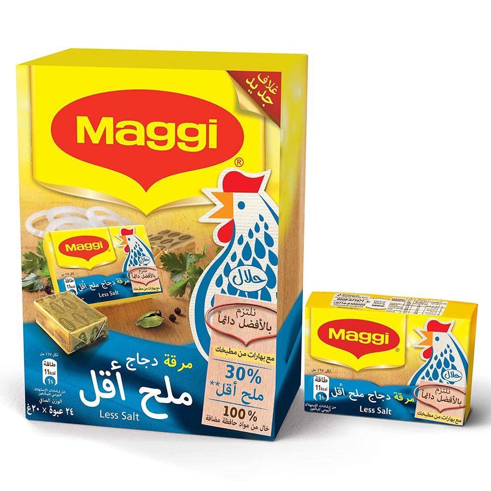 metrey Chicken Stock Cube Less Salt, 24x20 (480g)