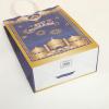 10/20/50pcs Muslim Eid Mubarak Golden Tote Bags Commemorative Gift Packaging Ramadan Kraft Paper Bag Party Supplies Gift Bag view 4