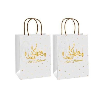 10/20/50pcs Muslim Eid Mubarak Golden Tote Bags Commemorative Gift Packaging Ramadan Kraft Paper Bag Party Supplies Gift Bag
