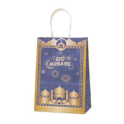 10/20/50pcs Muslim Eid Mubarak Golden Tote Bags Commemorative Gift Packaging Ramadan Kraft Paper Bag Party Supplies Gift Bag