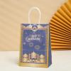 10/20/50pcs Muslim Eid Mubarak Golden Tote Bags Commemorative Gift Packaging Ramadan Kraft Paper Bag Party Supplies Gift Bag view 4