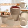 Visen 100 Pack Compostable Portion Cups,Disposable Paper Cups for Condiment,4 oz Food Sample Cups,100% Biodegradable Souffle Cups,Disposable Cups for Jello Shot & Samples Honey Nuts (Natural) view 3