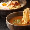 Japanese Tantan Ramen Soup Stock Base - 2.2 lbs (1 kg) - for Ramen Broth, Spicy Sesame Broth, Stir Fry, Professional Grade Umami Stock view 2