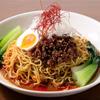 Japanese Tantan Ramen Soup Stock Base - 2.2 lbs (1 kg) - for Ramen Broth, Spicy Sesame Broth, Stir Fry, Professional Grade Umami Stock view 4