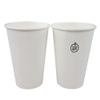 Abena Disposable Paper Coffee Cups (8 Oz, 12 Oz, 16 Oz Available), Hot/Cold Beverage, 16 Oz - 1000 Count view 1