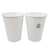 Abena Disposable Paper Coffee Cups (8 Oz, 12 Oz, 16 Oz AVAILABLE), Hot/Cold Beverage, 12 Oz - 1000 Count view 1