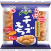 Japan Assorted Japanese Senbei Rice Crackers 6-Pack Snack Box - (Pack of 6, 1 Full Size of Each Flavor) - MADE IN JAPAN, 1.0 Ounce view 3