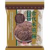 Japan Assorted Japanese Senbei Rice Crackers 6-Pack Snack Box - (Pack of 6, 1 Full Size of Each Flavor) - MADE IN JAPAN, 1.0 Ounce view 4