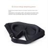 cn herb New 3D Eye Mask One-Piece Shading Rebound Memory Foam Sleep Eye Protection Shading Eye Mask (Grey) view 4