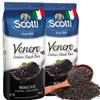 Riso Scotti Black Grain Rice, 2 Pack x 1.1 lb, Product of Italy, Venere, Premium Quality, Wild Ancient Whole Grain Purple Rice, Product of Italy view 1