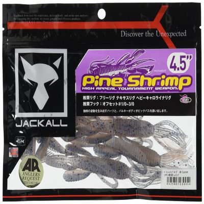 JACKALL Pine Shrimp 4.5" AR Custom Cinnamon Melt Shrimp