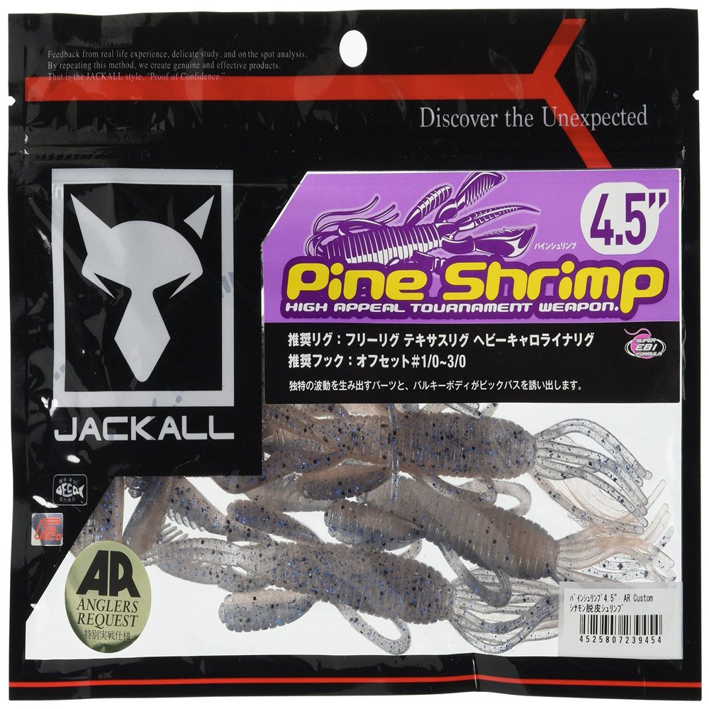 JACKALL Pine Shrimp 4.5" AR Custom Cinnamon Melt Shrimp