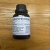 AROPERIMA Rose Essential Oil view 1