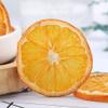SXET Dried Orange Slices, Natural Dehydrated Orange Slices, Edible Dehydrated Orange, Dried Fruit for Crafts Cake Decoration Cocktail Garnish Table Scatters (17.6oz/500g) view 4