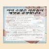 [YEMAT] Korean Traditional Tasty Snack Glutinous rice Kim Seaweed Bugak 1 PACK(70g/2.46oz x 5ea) view 2