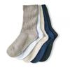 Silvert's Adaptive Clothing & Footwear Mens & Womens Simcan Diabetic Comfort Socks - Black KING view 2
