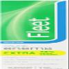 Fleet Extra Cleansing & Relief Enema 7.80 oz (Pack of 6) view 1
