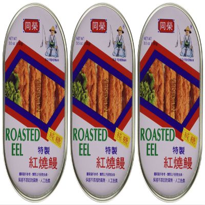 3 Set of 3 - Tong Yeng Roasted EEL 3.5 Oz/100g
