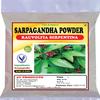 Admart Sarpagandha Powder 100g | Devil Pepper | Amal Pori | Rauvolfia Serpentina Powder view 1
