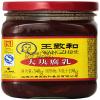 3 Set Wangzhihe Fermented Traditional Bean Curd 250g (Pack of 1) by DragonMall view 1