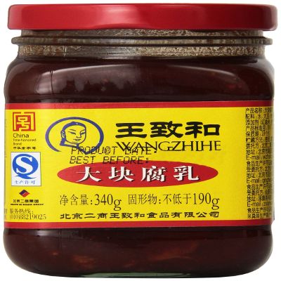 2 Set Wangzhihe Fermented Traditional Bean Curd 250g (Pack of 1) by DragonMall