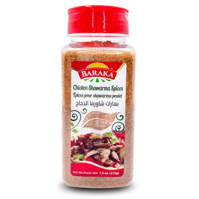 Baraka Chicken Shawarma Seasoning | Middle Eastern Spice Blend for Mediterranean Kabobs, Grill, Dressing, Sauce, Marinade | Authentic Shawarma Spice Mix (7.05 Oz)